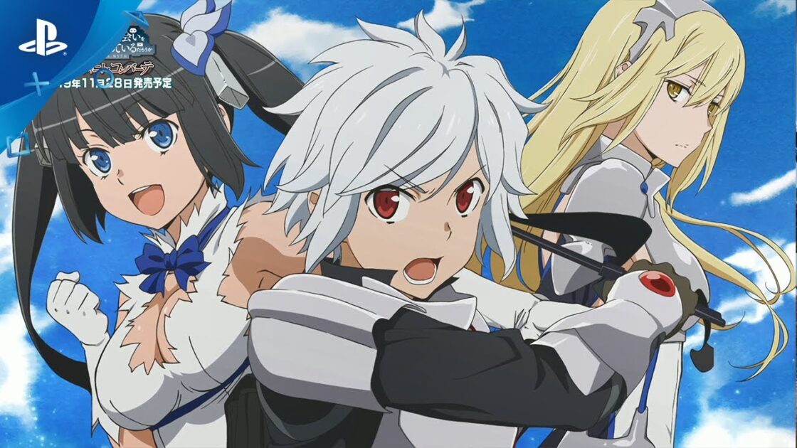 【NS/PS4/PSV/PC】ダンジョンに出会いを求めるのは間違っているだろうか インフィニト・コンバーテ