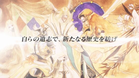 ロマンシング サガ2