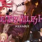 【NS/PS4/XONE】デススマイルズI・II