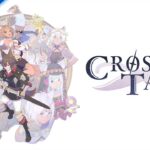 【NS/PS5/PS4/XSXS】クロステイルズ