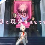 【NS/PS5/PS4】Caligula2