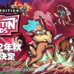 【NS/PS5/PS4】Them’s Fightin’ Herds: Deluxe Edition