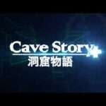 【NS】Cave Story+