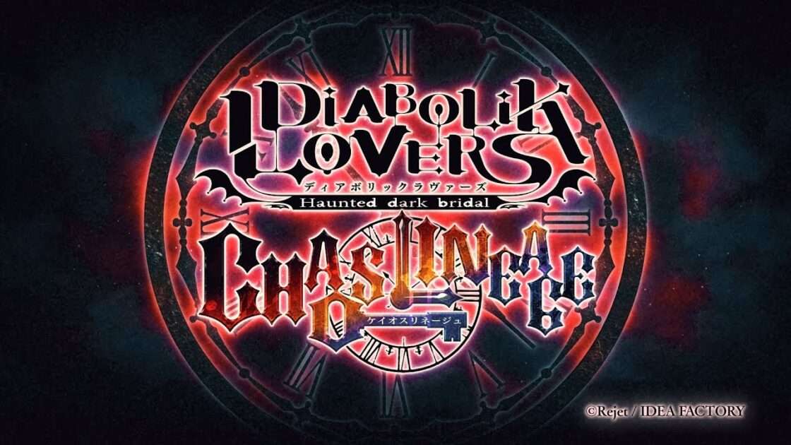 【NS】DIABOLIK LOVERS CHAOS LINEAGE