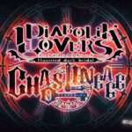 【NS】DIABOLIK LOVERS CHAOS LINEAGE