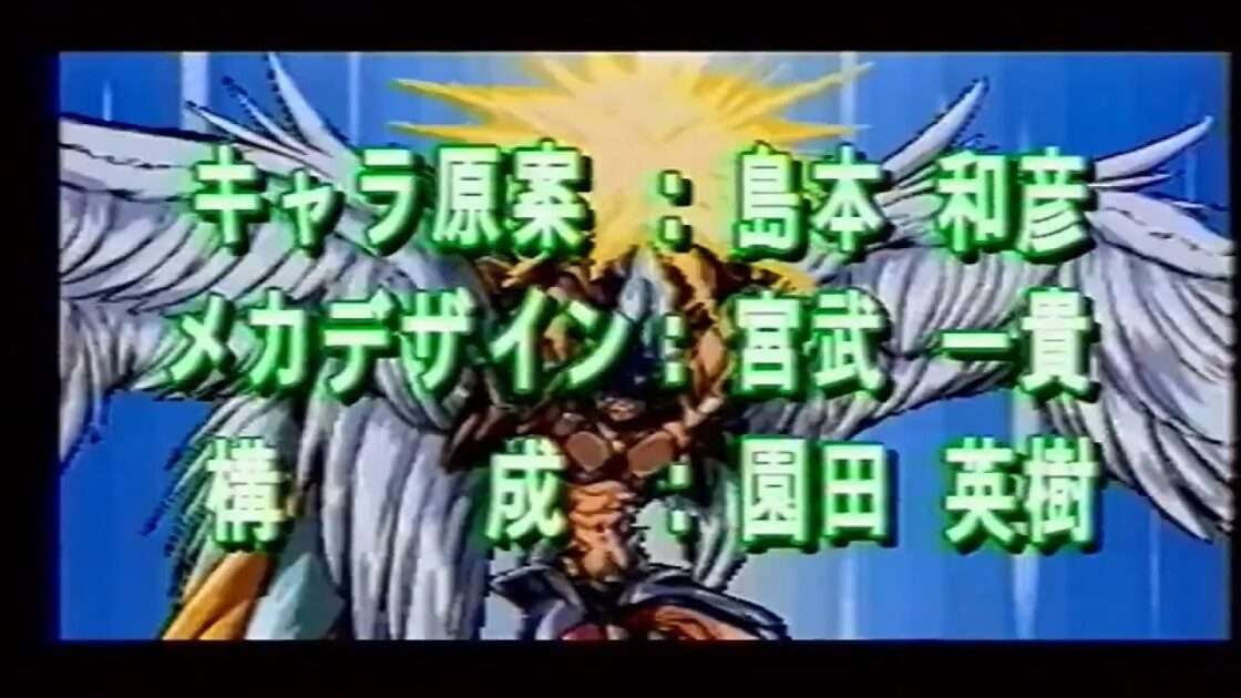 【PS】神聖伝メガシード 復活編