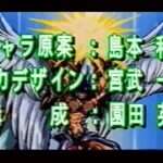 【PS】神聖伝メガシード 復活編