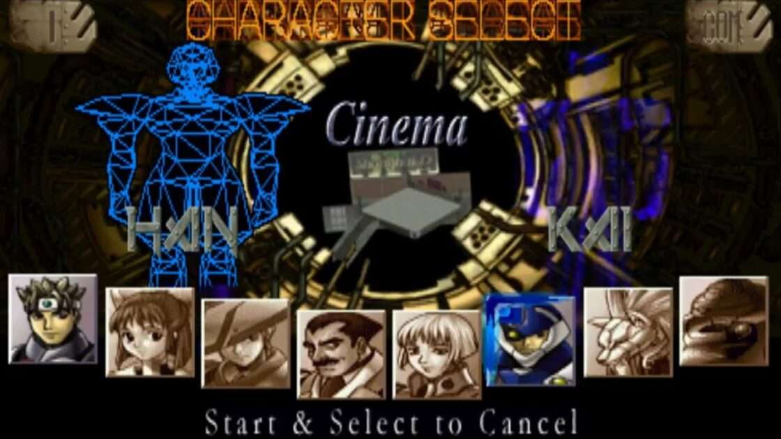 【PS】アームド・ファイター