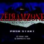 【PS】ゼイラムゾーン