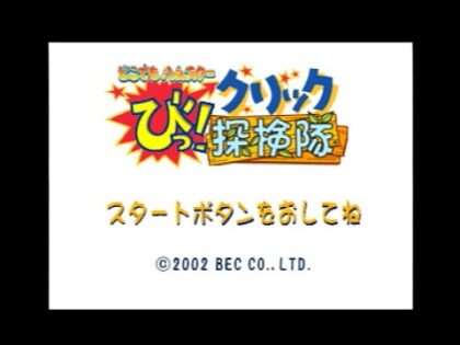 どこでもハムスター