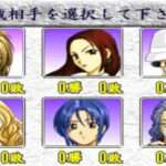 【PS】麻雀でポン!花札でコイ! アワーグラデュエーション