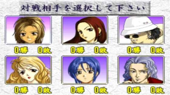 麻雀でポン!花札でコイ! アワーグラデュエーション