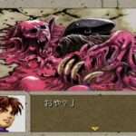 【PS】バウンダリーゲート