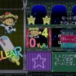 【PS】くるくるトゥインクル おねがいおほしさま