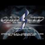 【PS】ガイアシード