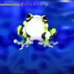 【PS】ソウルマスター