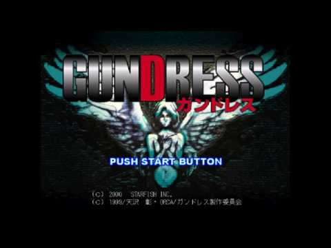 【PS】ガンドレス