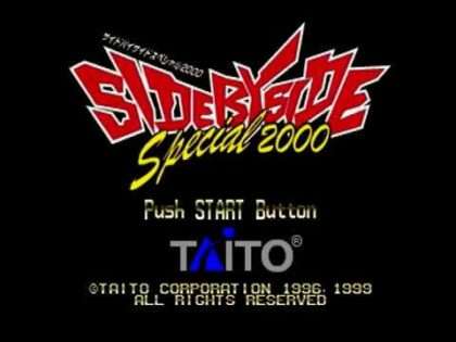 サイドバイサイドスペシャル