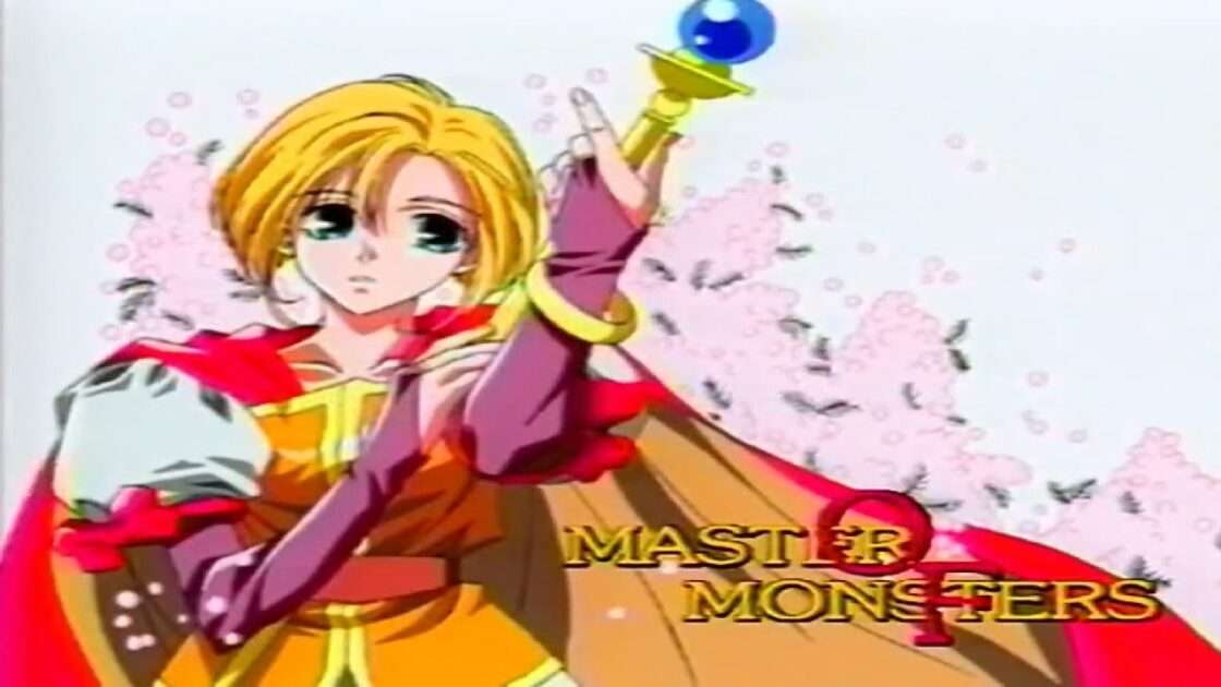 【PS】マスターオブモンスターズ〜暁の賢者達〜