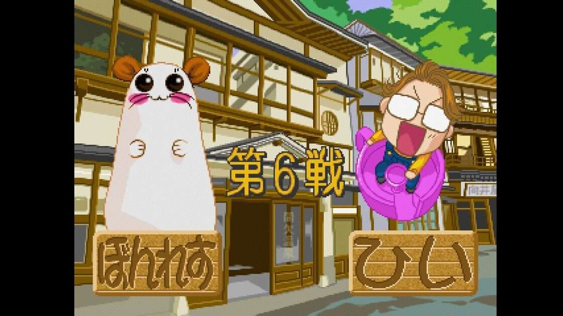 【PS】くるくるぱにっく