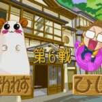 【PS】くるくるぱにっく