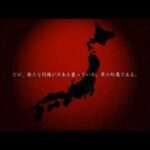 【PS2】凱歌の号砲