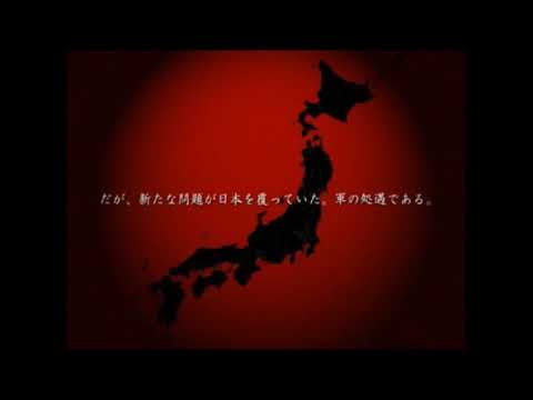 【PS2】凱歌の号砲