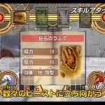 【PS2】爆封スラッシュ!キズナ 嵐