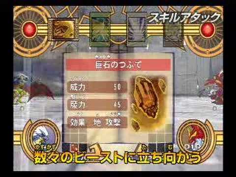 【PS2】爆封スラッシュ!キズナ 嵐