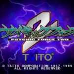 【PS】サイキックフォース2