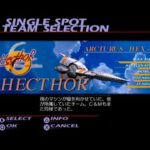 【PS2】フレースヴェルグ