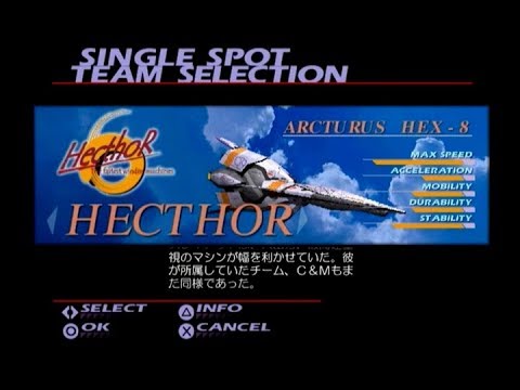 【PS2】フレースヴェルグ