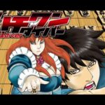 【PS2】ハチワンダイバー