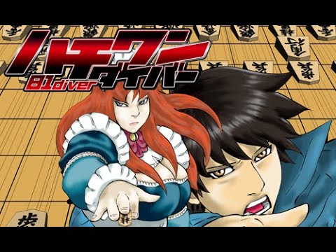 【PS2】ハチワンダイバー