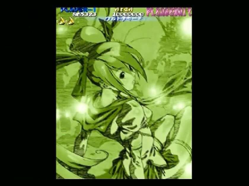 【PS2】虫姫さま