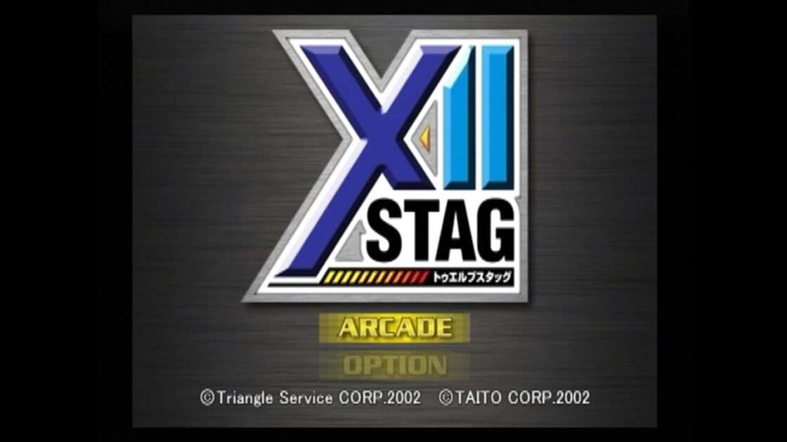 【PS2】トゥエルブスタッグ