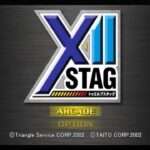 【PS2】トゥエルブスタッグ