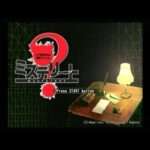 【PS2】ミステリート 八十神かおるの事件ファイル