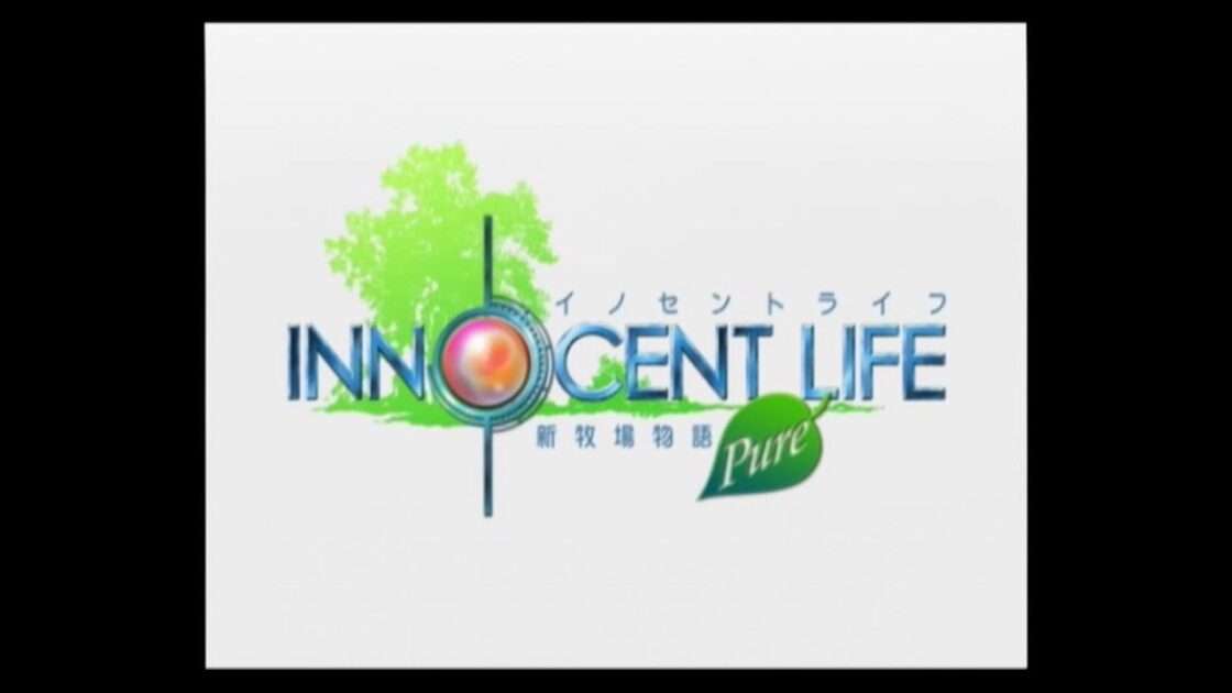 【PS2】新牧場物語:ピュア イノセントライフ