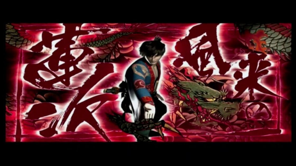 【PS2】任侠伝 渡世人一代記