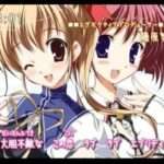 【PS2】こんねこ 〜keep a memory green〜