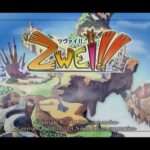 【PS2/PSP】ツヴァイ!!