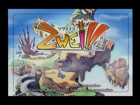 【PS2/PSP】ツヴァイ!!