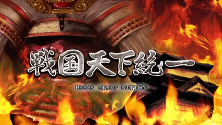 【PS2/PSP】戦国天下統一