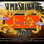 【PS2】スーパー上海2005