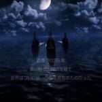 【PS2】亡国のイージス2035 〜ウォーシップガンナー〜