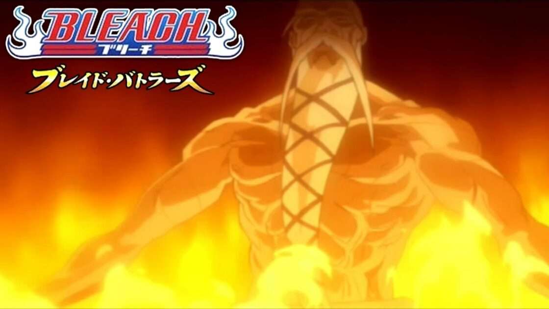 【PS2】BLEACH 〜ブレイド・バトラーズ〜