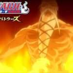 【PS2】BLEACH 〜ブレイド・バトラーズ〜