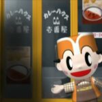 【PS2】カレーハウスCoCo壱番屋 今日も元気だ!カレーがうまい!!
