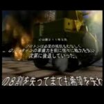 【PS2】新コンバットチョロQ